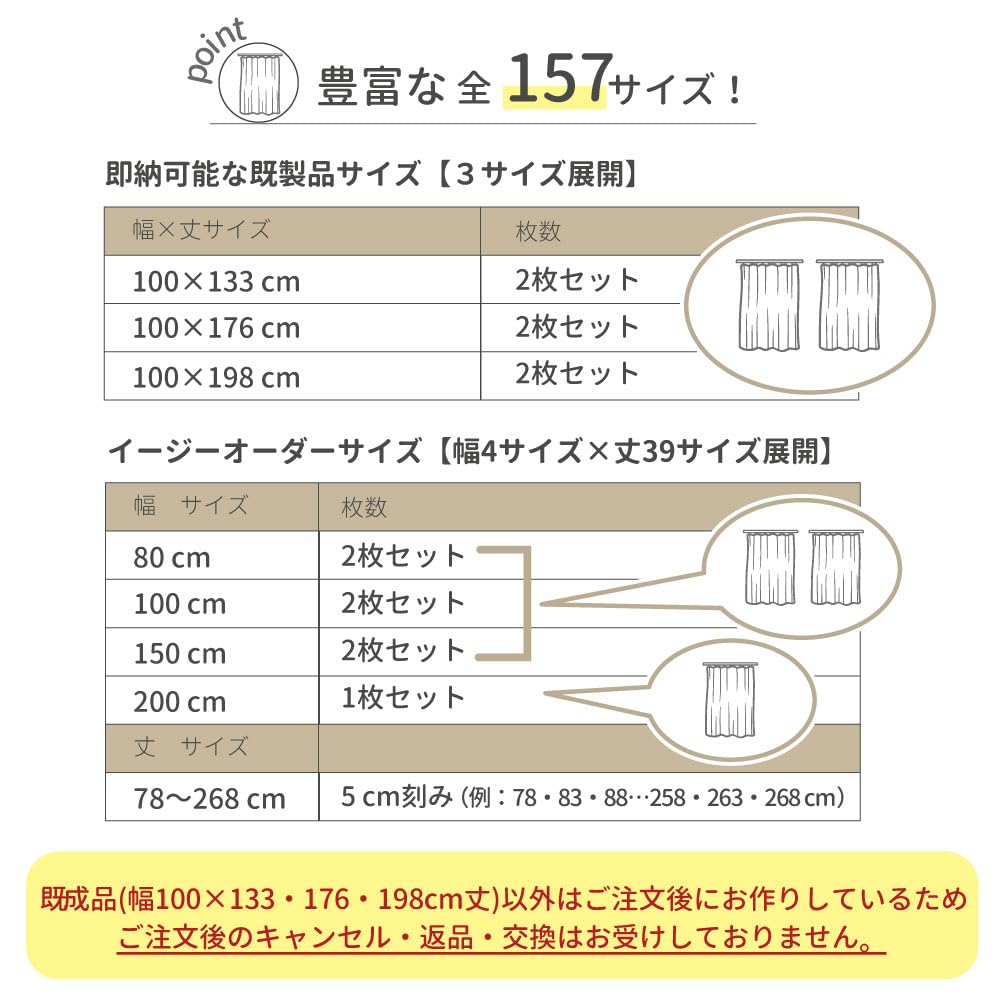Amazon｜Disney(ディズニー) 塔の上のラプンツェル [選べる157サイズ